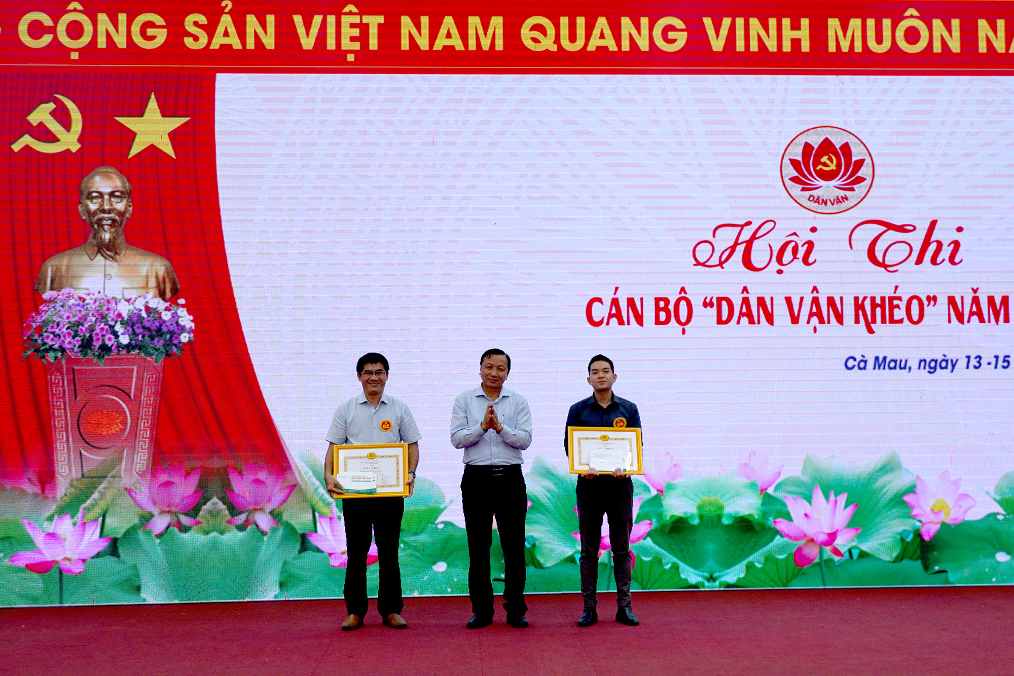 Đồng chí Lưu Văn Vĩnh trao giải nhì cho đơn vị Sở Thông tin và Truyền thông và Phân hiệu Trường Đại học Bình Dương - Cà Mau.